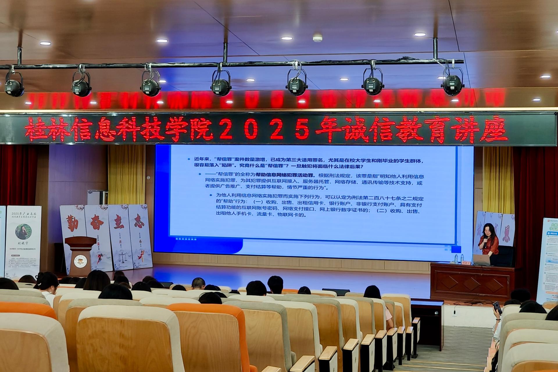 讲座现场 讲座现场