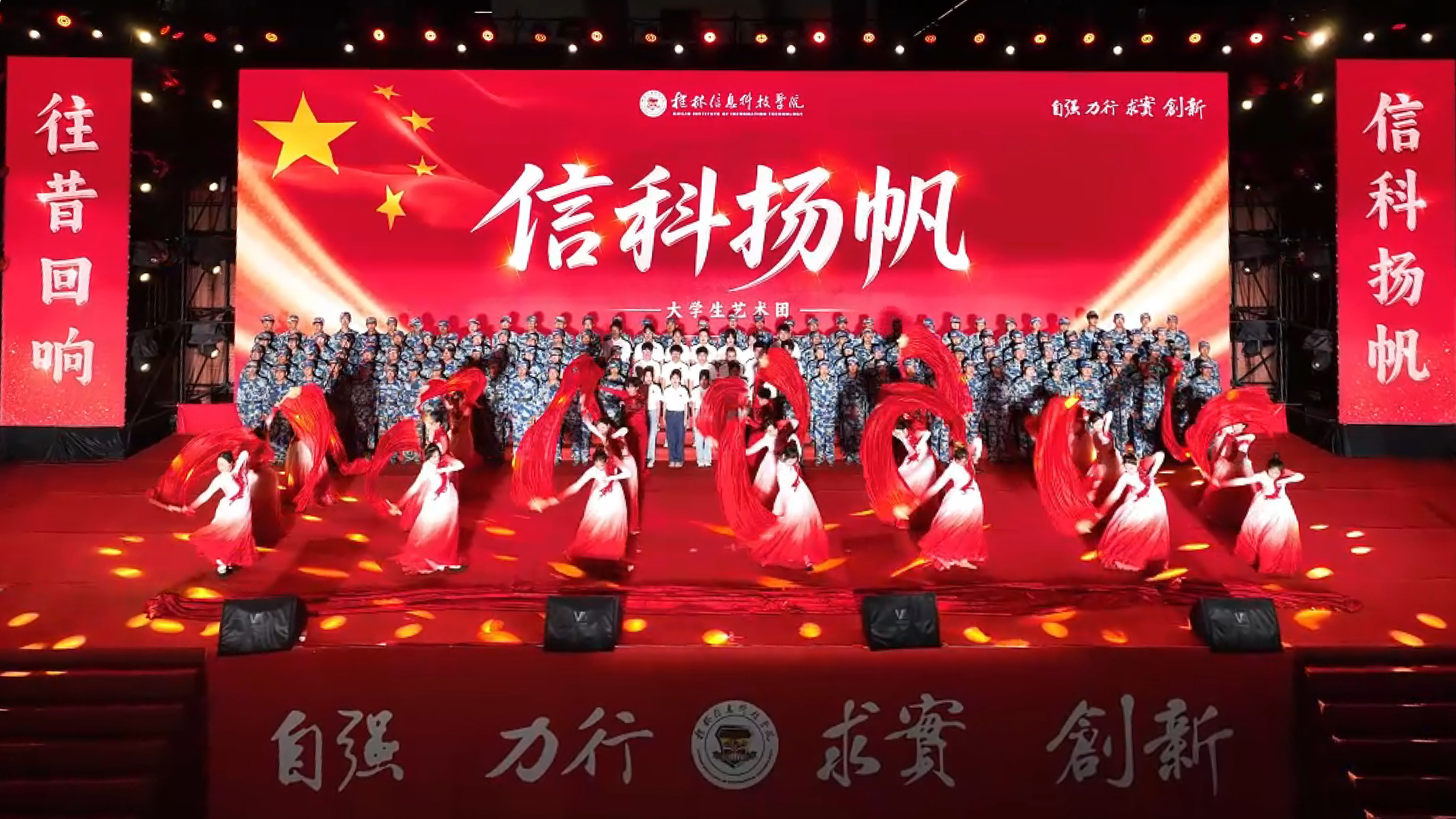 校园精彩活动