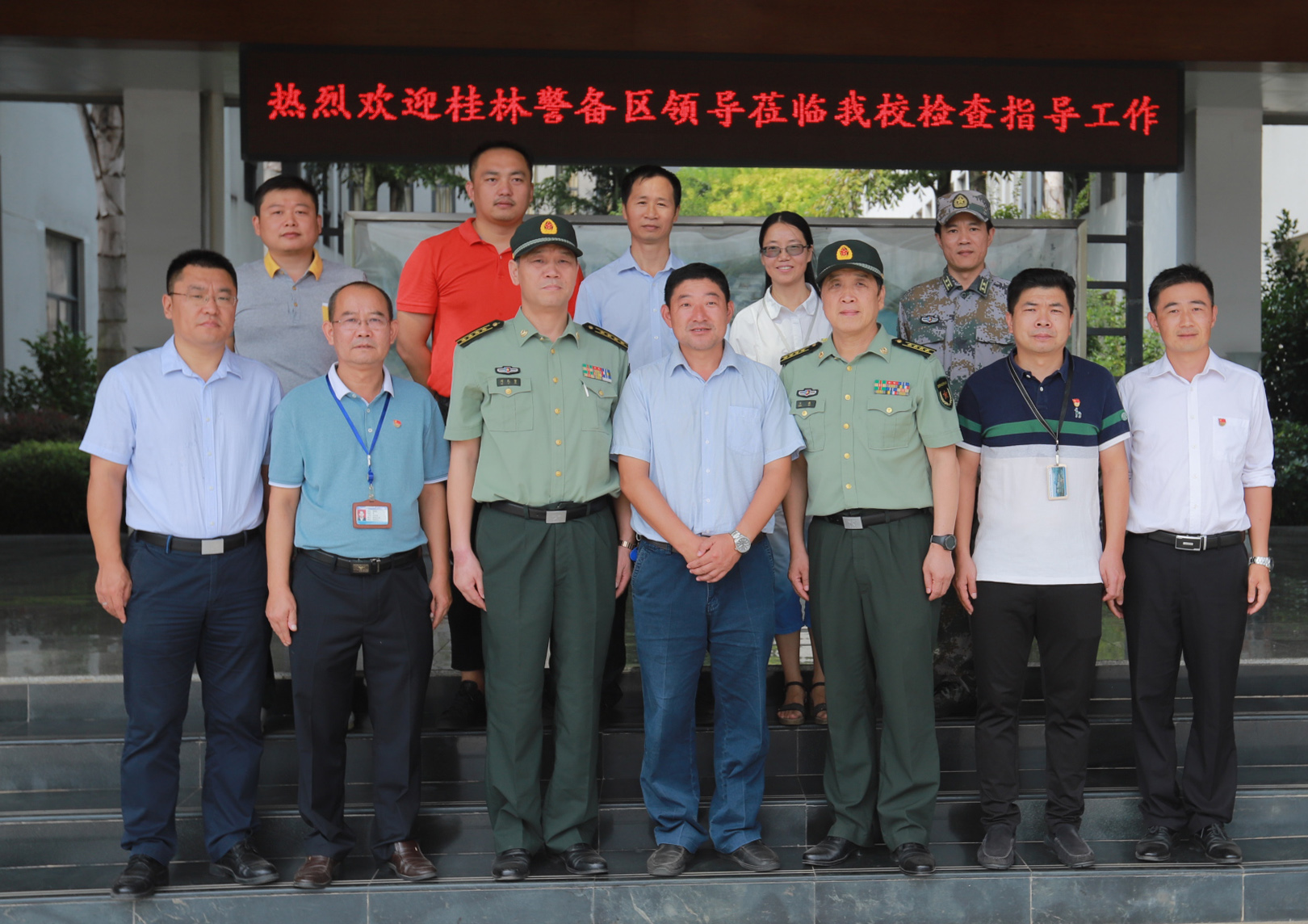 桂林市警备区领导视察我校军训工作